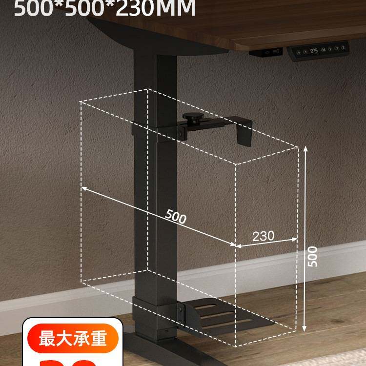 升降桌专用电脑主机架悬挂式机支架箱吊架主机挂架办公桌主机托架