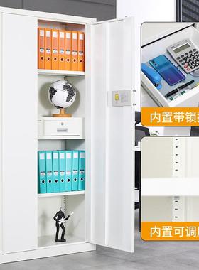 AL-BMG02保密柜保密码锁文件柜柜办公室资料财务柜国宝指纹物锁储