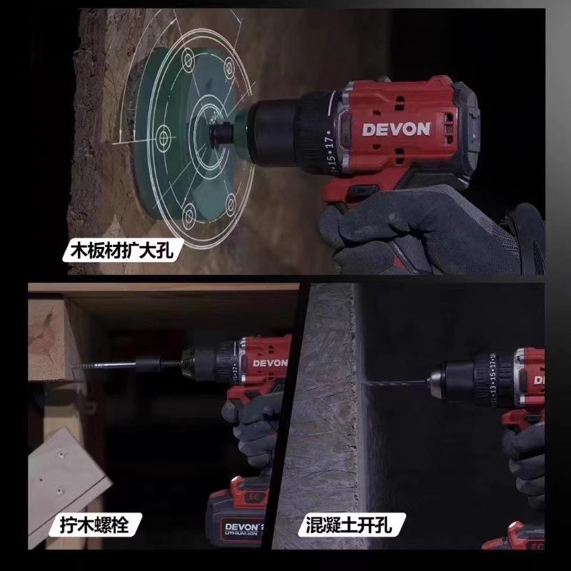 大有充电RTM手击电钻刷523/5205无冲大扭矩锂电起子机钻拧0工业级