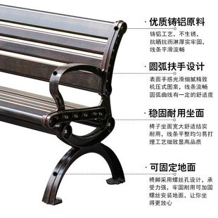 公园椅户外长条凳露景XRS天小区花园外摆园区座椅户外铸铝公椅