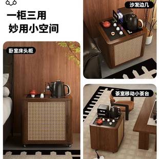 ILG茶语新中式 茶桌移动台实木发沙边几阳台茶水柜水壶茶一体嵌烧