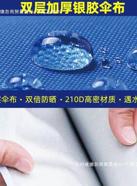 户外摆摊遮阳太伞阳伞出大型大雨做生意的商JBC用摊庭院伞伞其它