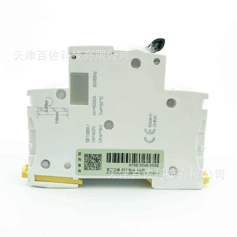 IC65N断路器IC65N 4P C1A断路器A9F18401断路器漏电保护器