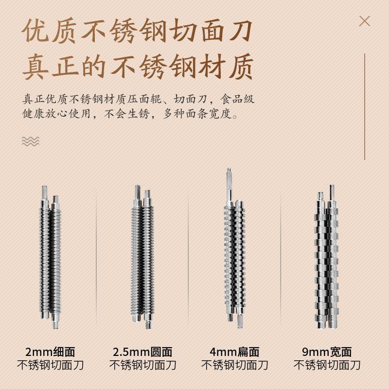 面条机压面机电动家用小型商用全自动揉擀面机不锈钢一体机