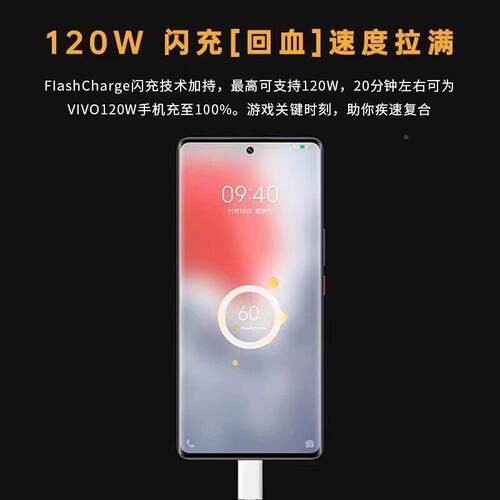 适i用vvoiQO10充电器120W超级闪充iqoo10充电头快充qoo10pro手机充电器200W闪充iiOqoo10ZC-058-Dpro充电头10