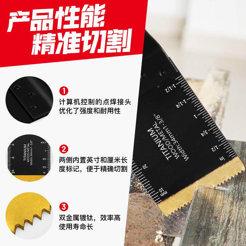 1HWX6cs混合万用宝锯套装双金属镀钛p切割铁钉板铁铝皮片耐磨