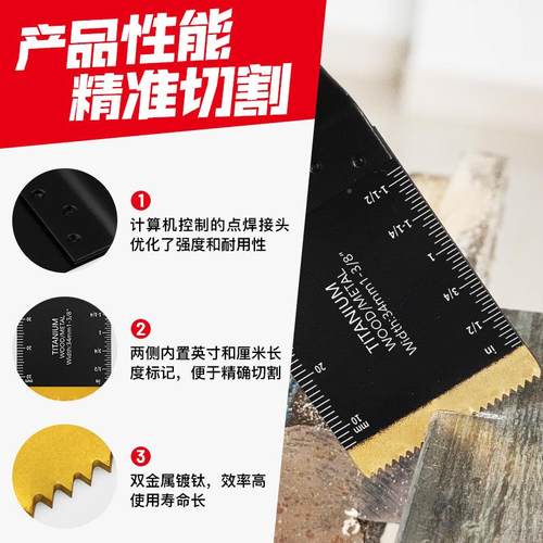 1HWX6cs混合万用宝锯套装双金属镀钛p切割铁钉板铁铝皮片耐磨