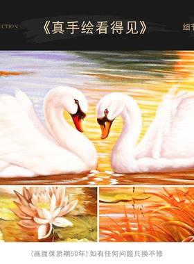 欧式油画客厅沙饰发鹅背景装画三卧ELC联组合风景天湖简欧挂画室