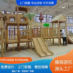 户外实木幼儿园滑梯小区攀爬架秋千小型室外不锈钢塑料儿童木质