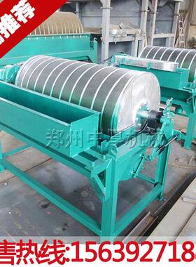 612湿式永磁ZH-CT612筒式磁选机格强石磁英砂滚筒式铁矿磁选价贫