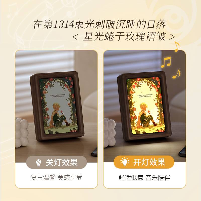 欧式古典实木音响画 520情人节中古风客厅书房岛台桌面装饰摆画图片