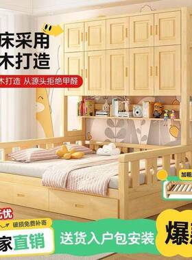 儿衣柜榻榻衣FEY帽间卧室米一体新款实木柜童子多型功能组合小户