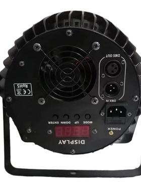 LED18颗0W四合一铸铝扁帕灯ZY-DS39全补彩染色光灯1TV酒吧婚K庆氛