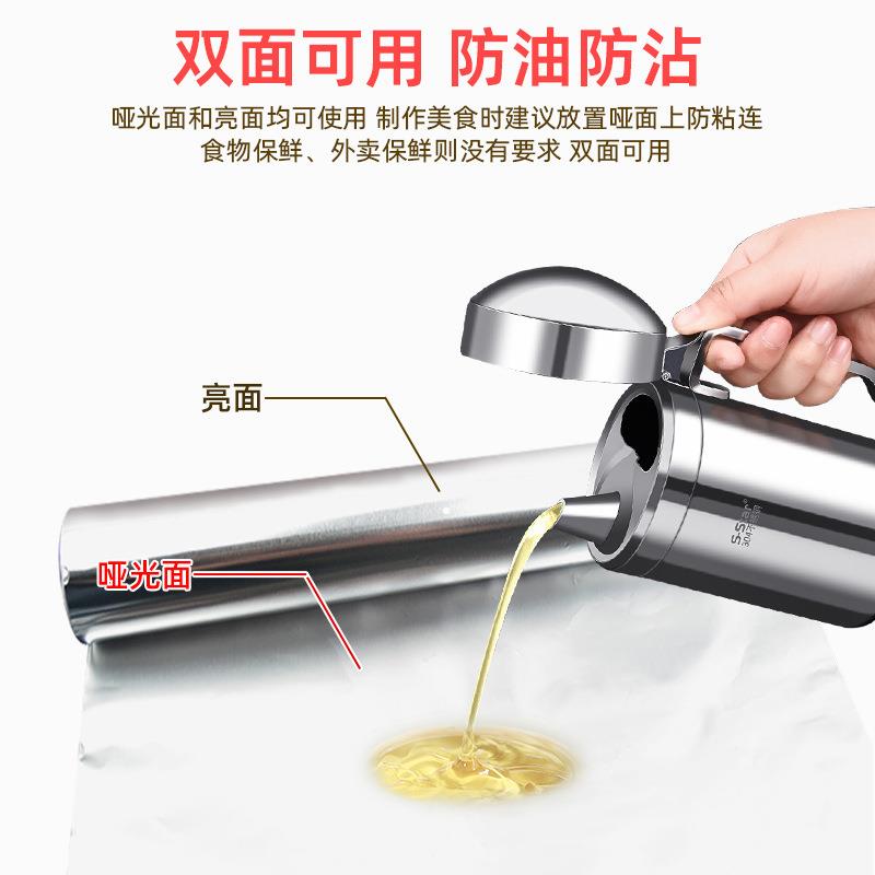 大卷锡纸商用加厚烧烤铝箔纸烤箱家用纸包鱼专用锡纸锡箔纸
