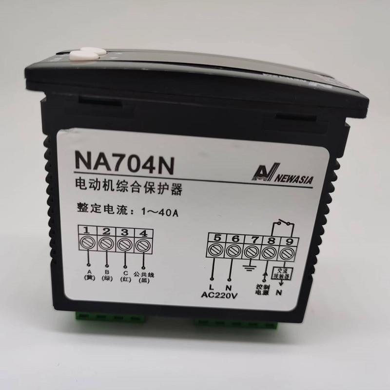 NA7显04N亚洲控制器保护器电流示电动器机保护NA704N器22新0V
