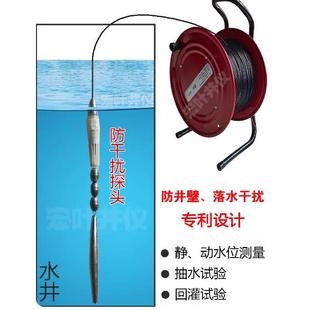 测量井水下位仪EEL电测绳线地水监测井矿热深井降水观孔测钢丝水