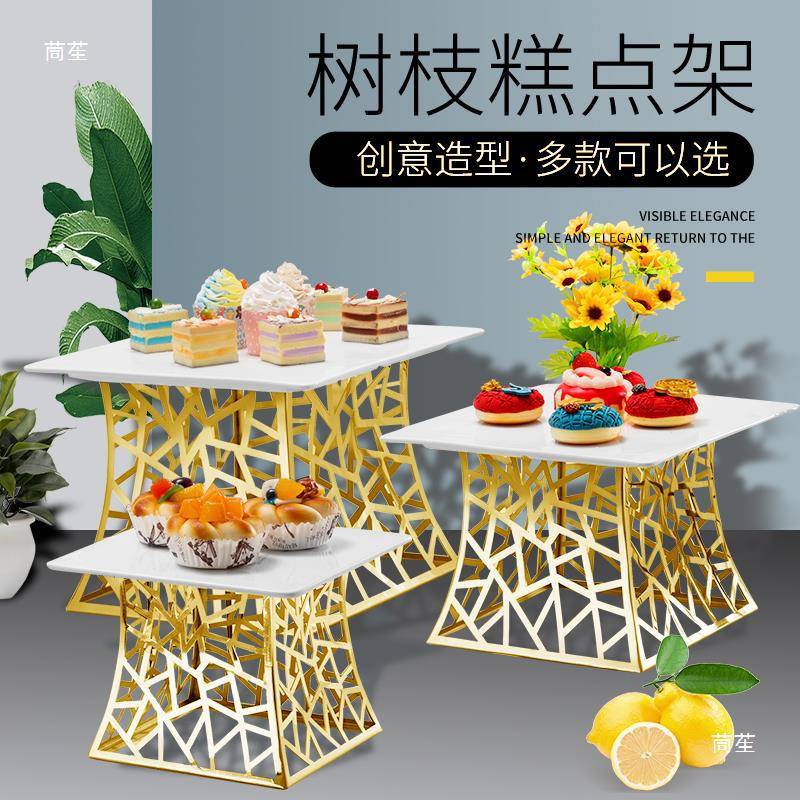 甜品架摆放台自助餐台食物展示架子蛋糕托盘摆台冷餐茶歇摆件