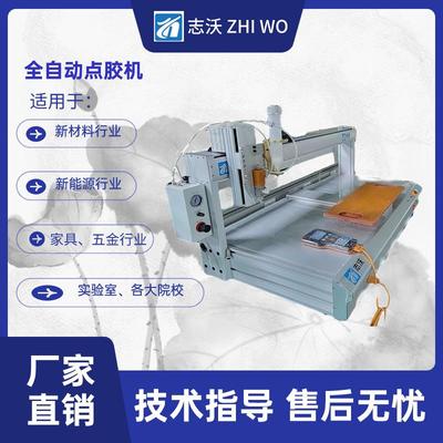 全自动桌面式点机新能源石墨烯材1料BDA超长米行程胶单工位涂胶机