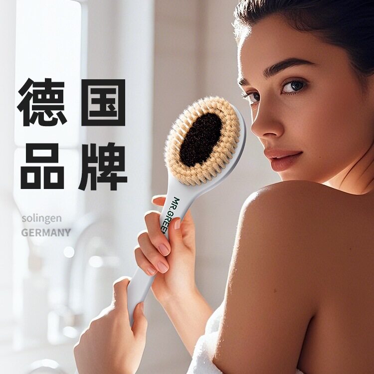 德国猪鬃毛洗澡刷长柄沐浴刷子身体后背大号软毛搓澡刷背