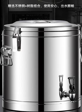 304保温粉桶商用大容量饭桶摆不锈钢汤AL-81383粥桶豆浆摊桶保温