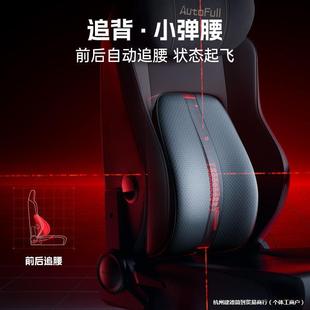 0▧风UJZ机械大师M6电竞椅人体工学椅电傲脑椅办公椅学习椅AFM61