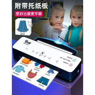 /6BVQ古德A4A3封过塑机照片塑机A4塑封机87覆膜2机家用封塑机小型