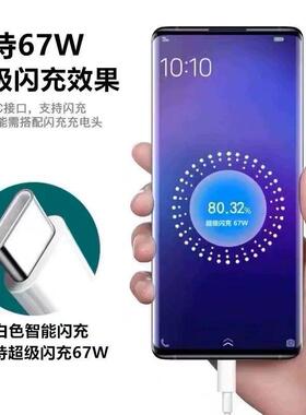 适用OPPORnoe9Pro据线67W超级数闪充oppoA1o2Pro充电线ren9/11/10/K11x/pro闪充线oppo8A快充线67瓦67wK2米线