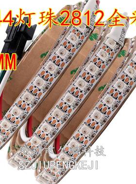 高亮WS2HRX128B幻彩灯条54V14灯每米44像素SK6812内置IC1全彩灯带