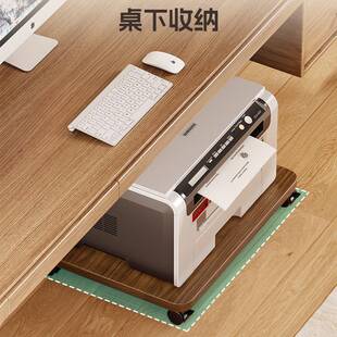 打印机置物架可移动底座滑轮支架收纳架办公室台式电脑主机放置架