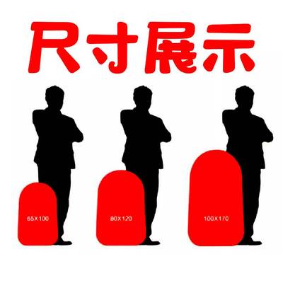 儿童面部彩绘广告牌A屏展架双面定 制a字板折叠便携挡板竖形展架