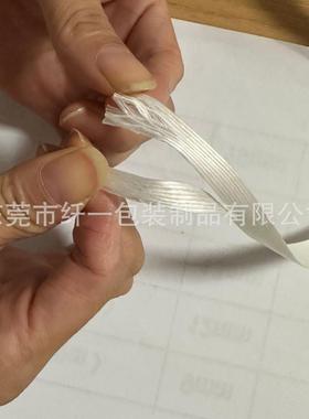 1mm白色柔性加捻丝胶水HS-40L可打免结防2滑可打带包扣可撕打包带
