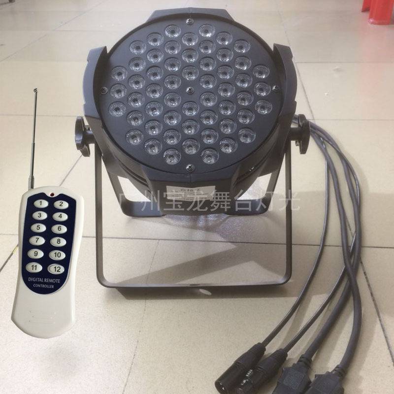舞台灯光led帕灯54颗遥控帕灯跑马流水效果染色灯婚庆灯光七彩灯