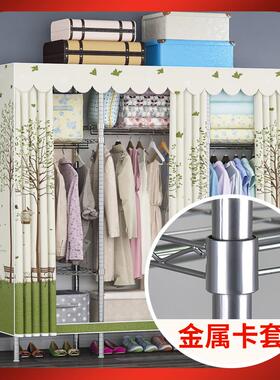 7简柜易布衣柜布艺不锈钢管加HVZ粗加固加挂厚全钢架出K租房收纳