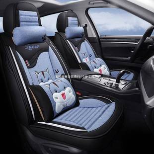 225新0款 座通用全包汽车垫透CBK气垫亚麻椅套 卡通汽车座座套四季