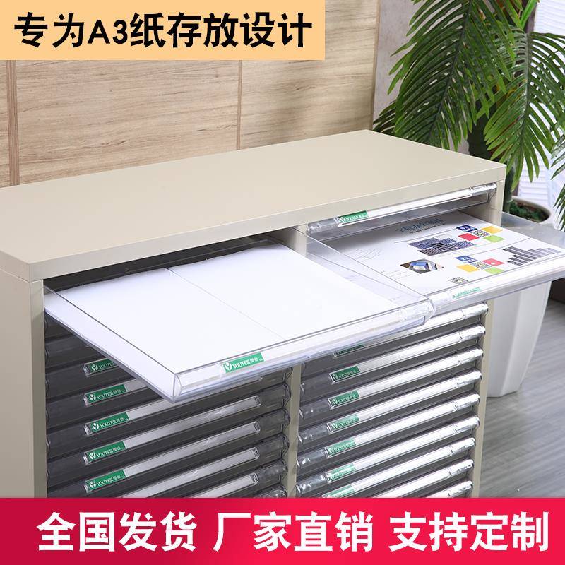 6RA3文件抽柜183抽资料档案柜效率柜抽屉式图纸柜票据收F759SM8J