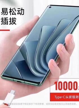适用一加Ace2数据线A100W超级闪充1+ace2v充电线0W机手8数据线oneplus快充线CE2422加长10A闪充2米闪充线