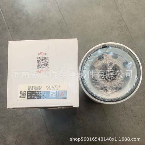 潍柴原厂发动机WP13长里程燃油精滤器/潍柴发动机配件1000053555