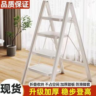 奶油梯子家用折叠伸缩加厚人字梯室内多功能楼梯步小梯凳轻便加宽