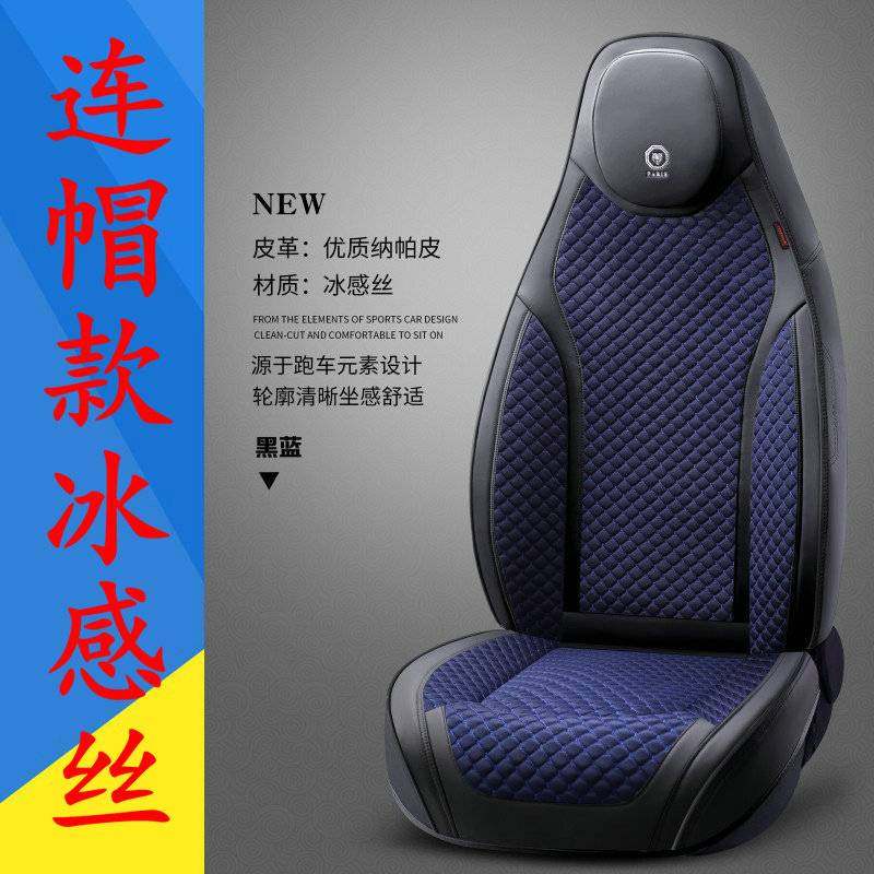 连帽款汽车坐垫运动全包围汽车坐垫比亚迪车坐垫专车专用座椅套,玩具/童车/益智/积木/模型,垂直悬浮玩具,淘宝优惠券,粉丝福利购,淘宝优惠卷
