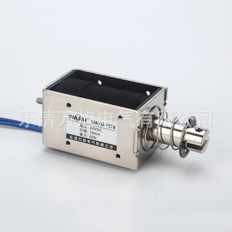 WAXU-磁1578长方形电铁大推2014力行程直流推式电长磁拉铁