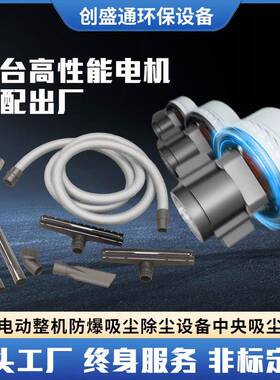 工业ODC吸尘器车8间用大功率工业尘器4车00吸W220V纺织间工业吸尘