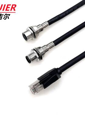 r4转m12网线防水连接器交机百兆jCAT55YIXE换高柔网线RJ45连接器