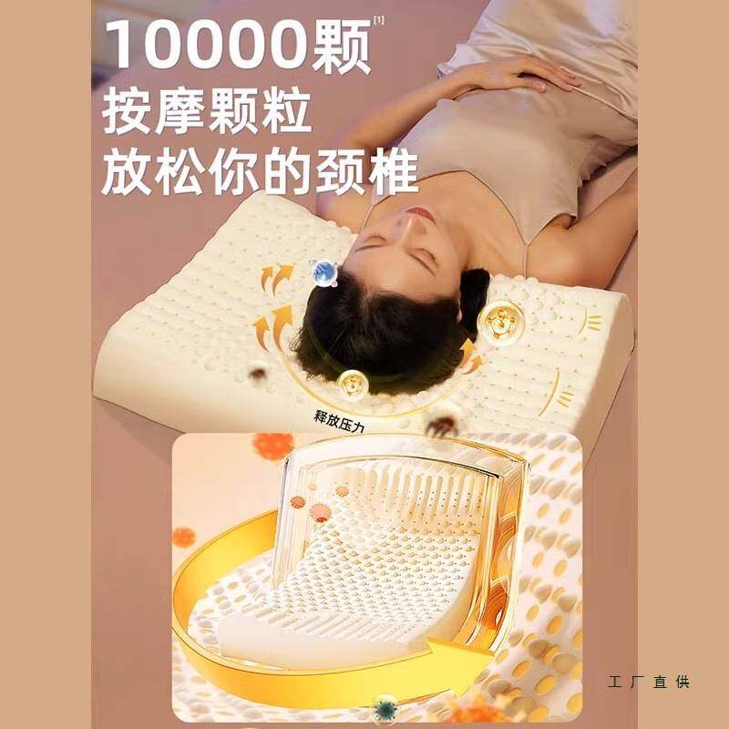 加高泰国枕头天然乳胶护颈助睡眠枕套宿舍家用橡胶枕芯不塌陷