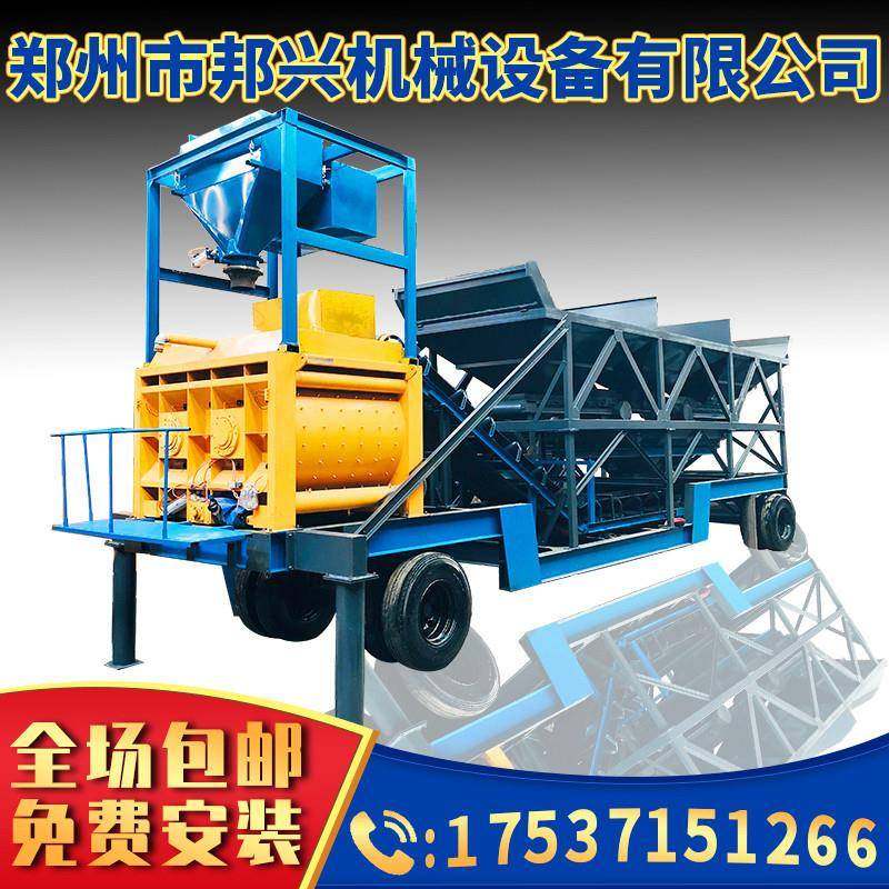 现货混凝土搅拌站HSZ90商砼2方主机搅拌均匀ODS免础基移站动搅拌
