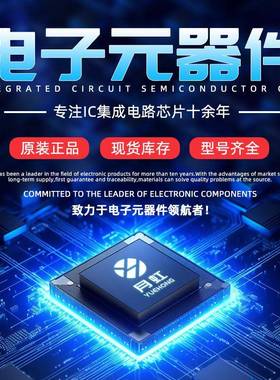 AD587KRZ源电压基准IC8ADI/TFK亚德电诺封装SOP-8AD57