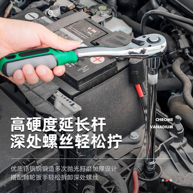 3/8中中快速套筒飞扳手多工具套装61件能套WIJ筒组合功汽修维修工