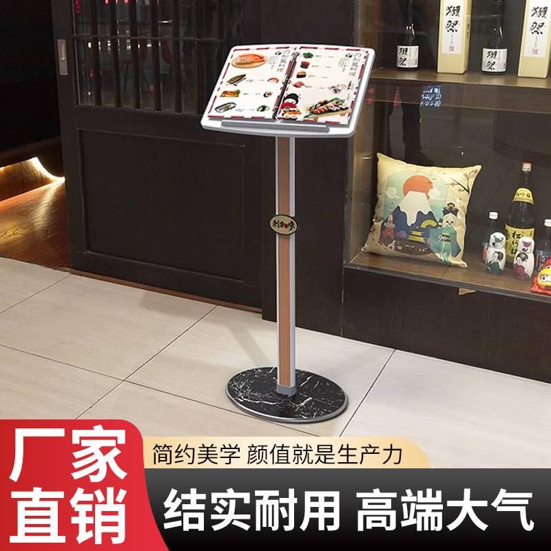 餐厅门口菜单展示架P8-D翻页菜谱架子立式水牌木纹时尚展架