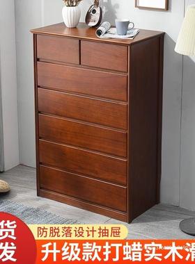 木五斗柜FBN卧收室收纳柜抽屉式储柜简约现物代纳柜子家用靠墙实