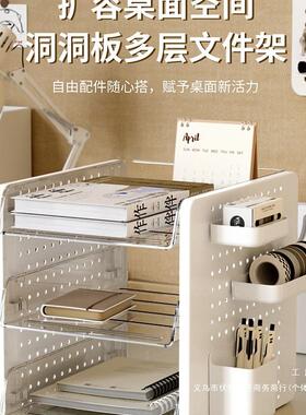 文件EGI收纳架书桌收纳盒工位改造洞洞板多学生书本整面理层