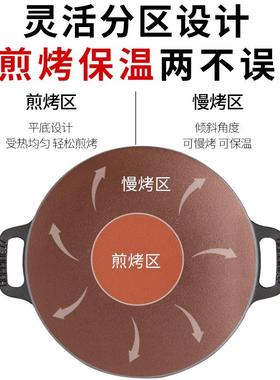 包邮铸铁凹涂面鏊子烧烤韩式烤肉盘户露营无外层野炊铁板盘YYU烧